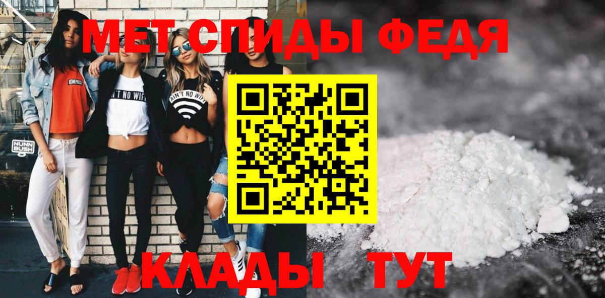 Дзержинский  Amphetamine 97%  Амфетамин  Вход с VPN 