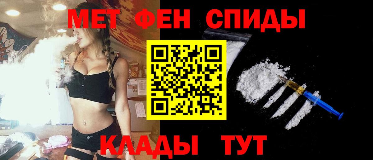Кокаин  Дзержинский  МАРИХУАНА  Вход с VPN  Меф МЯУ МЯУ   ГАШ 