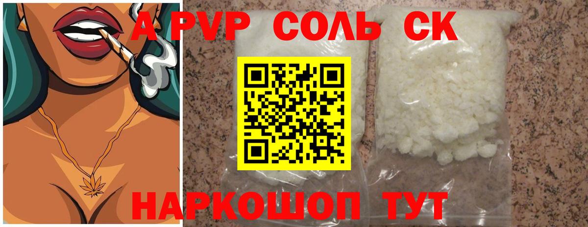 Дзержинский  Альфа ПВП VHQ  Вход с VPN  Alfa_PVP  А ПВП VHQ 