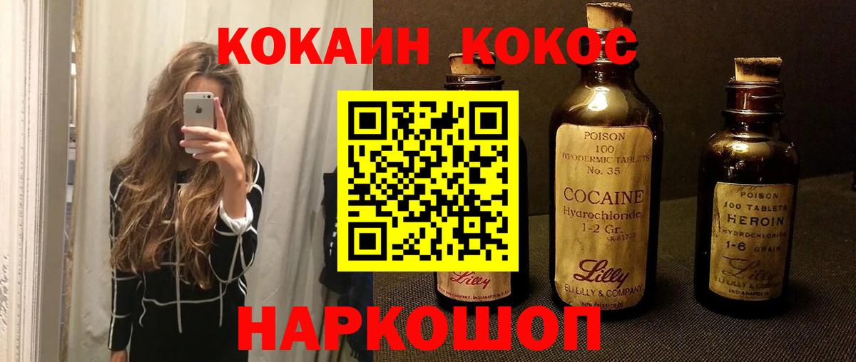 Cocaine VHQ Дзержинский