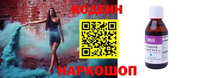наркотики Ипатово