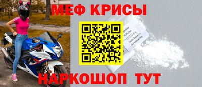 мескалин Ирбит