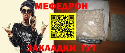 наркотики Ипатово