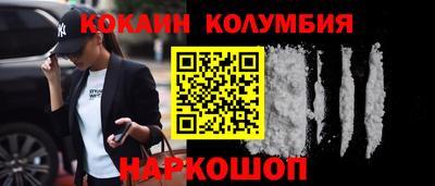 наркотики Ипатово