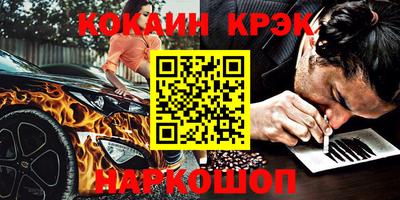 мескалин Ирбит