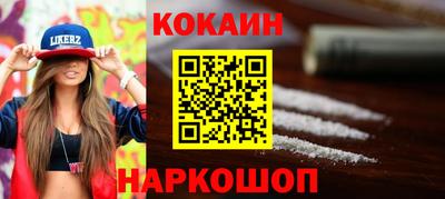 наркотики Ипатово