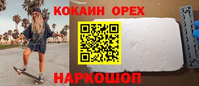 мескалин Ирбит