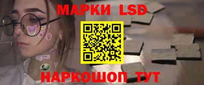 наркотики Ипатово