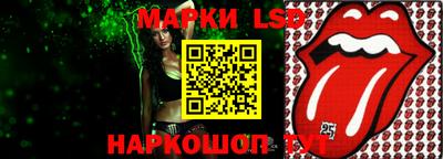 наркотики Ипатово