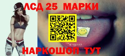 мескалин Ирбит