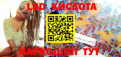 наркотики Ипатово