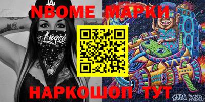 наркотики Ипатово
