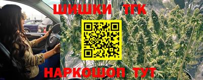 наркотики Ипатово