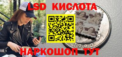 наркотики Ипатово