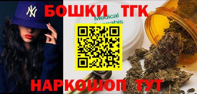наркотики Ипатово