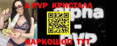 дживик Изобильный
