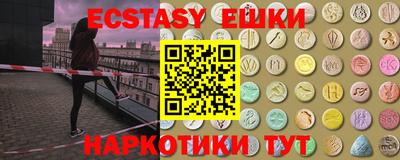 мескалин Ирбит