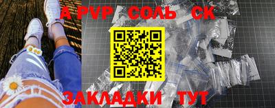 наркотики Ипатово
