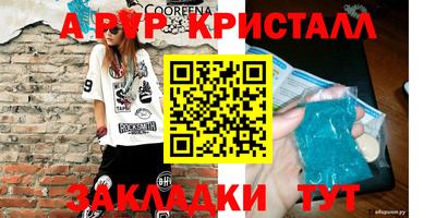 мескалин Ирбит