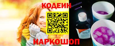 наркотики Ипатово