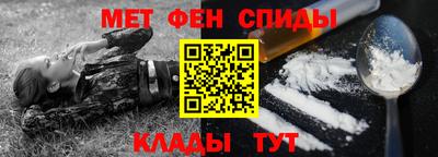 наркотики Ипатово