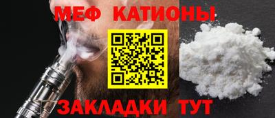 мескалин Ирбит