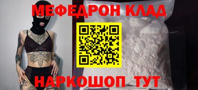 мескалин Ирбит