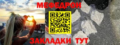 мескалин Ирбит