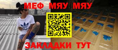 мескалин Ирбит