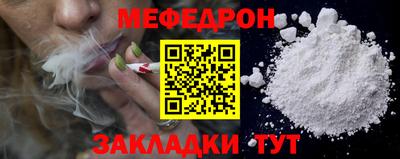 наркотики Ипатово