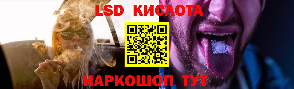 Дзержинский  Лсд 25 экстази кислота  Вход с VPN  МЕГА зеркало  LSD-25 экстази кислота  LSD-25 экстази 