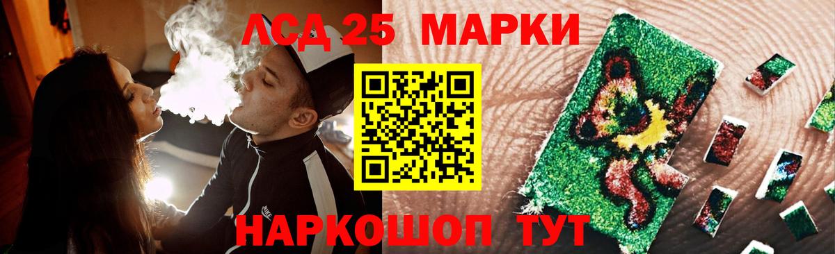 Лсд 25 экстази кислота Дзержинский