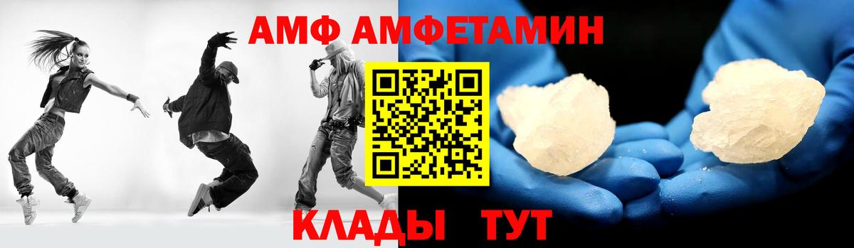 Первитин пудра Дзержинский