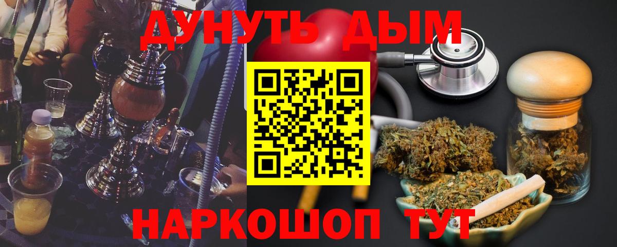 Марихуана Bruce Banner  Канабис индика  Вход с VPN  Каннабис план  Дзержинский 